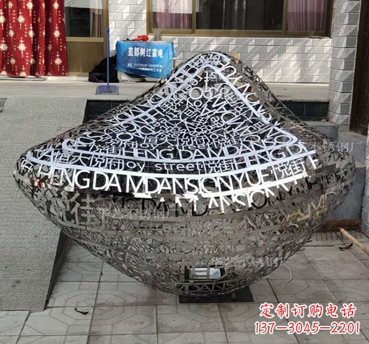 不锈钢枫叶景观镂空球雕塑