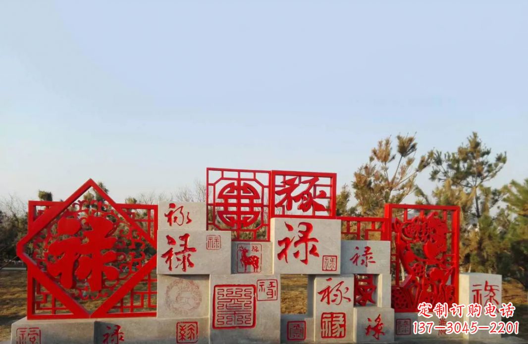 不锈钢福禄寿喜财剪纸雕塑 不锈钢福禄寿喜财剪纸雕塑
