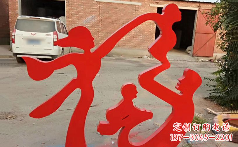 不锈钢福字城市景观雕塑