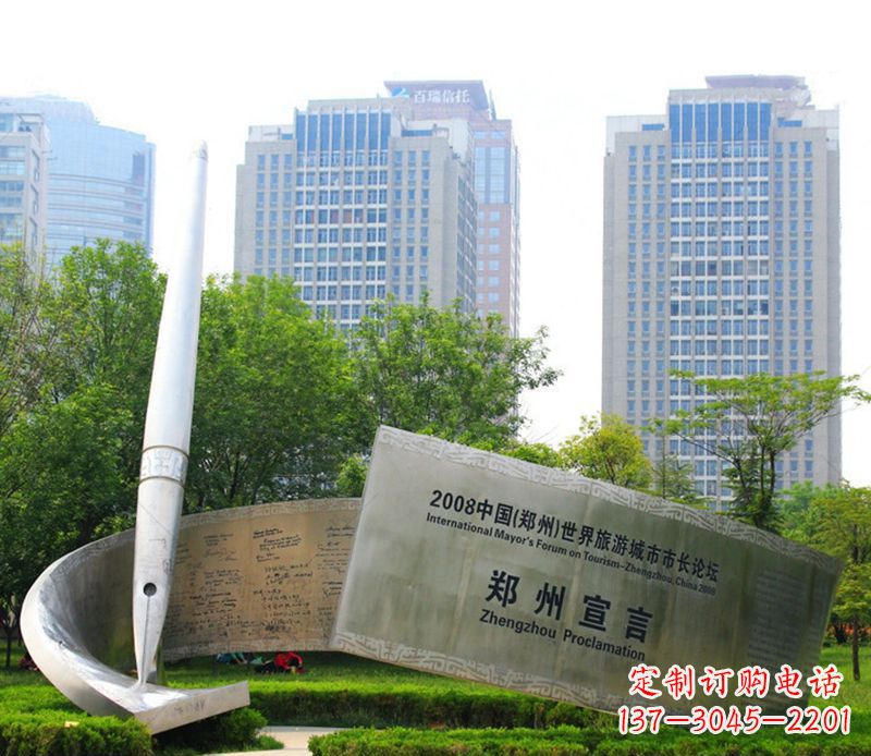 不锈钢钢笔书写城市雕塑