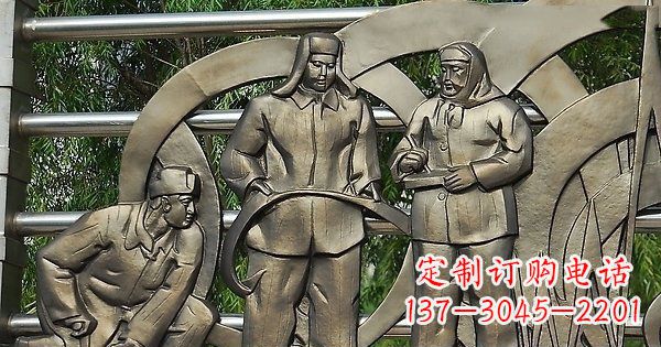 不锈钢工人公园浮雕