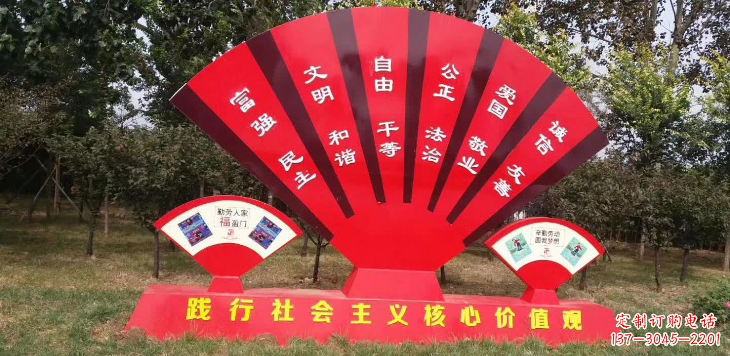 不锈钢公园标志牌雕塑1