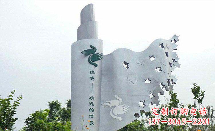 不锈钢公园博览会景观雕塑