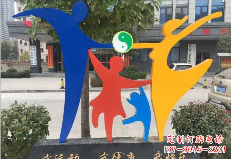 不锈钢公园抽象一家四口雕塑