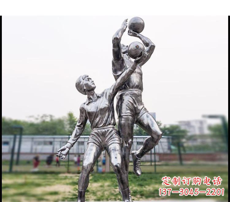 不锈钢公园打篮球人物雕塑