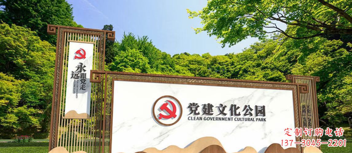 不锈钢公园党建文化长廊雕塑 不锈钢公园党建文化长廊雕塑