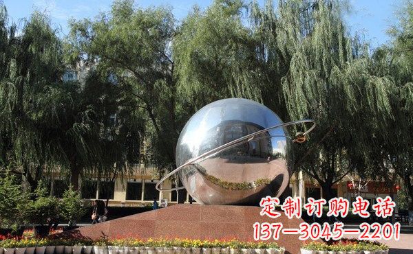 不锈钢公园地球雕塑