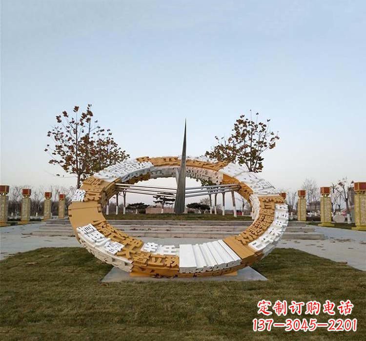 不锈钢公园的二十四节气日晷雕塑 不锈钢公园的二十四节气日晷雕塑