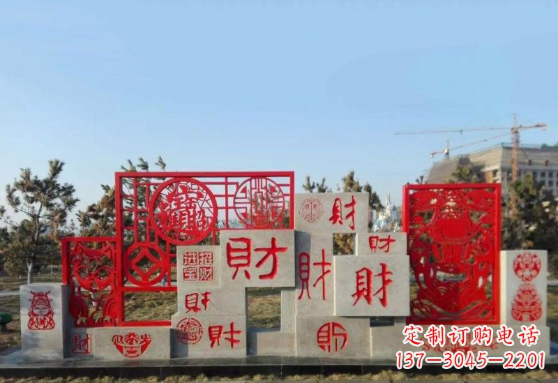 不锈钢公园福禄寿喜财剪纸雕塑