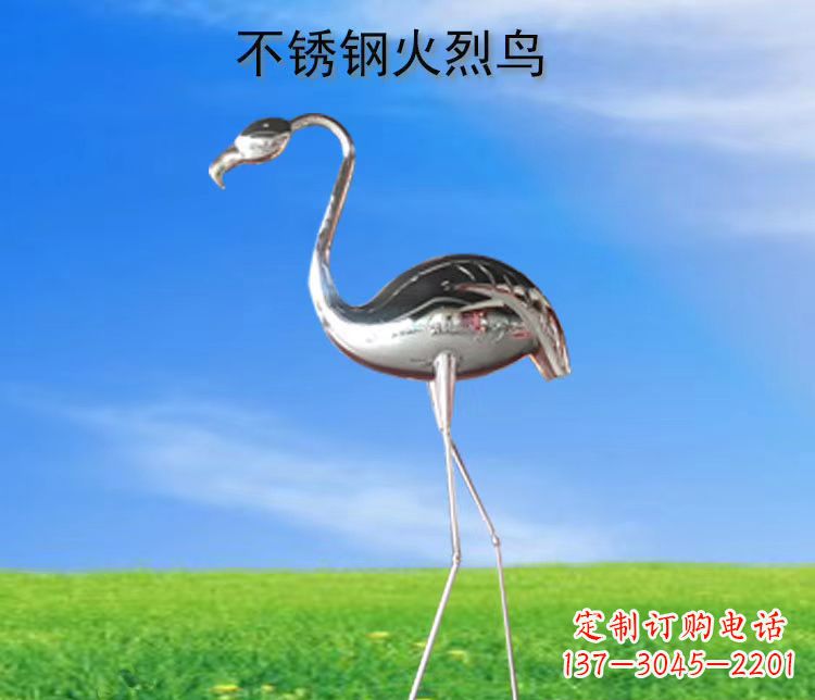 不锈钢公园火烈鸟雕塑