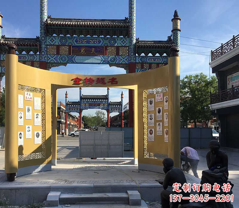 不锈钢公园金榜题名剪影雕塑