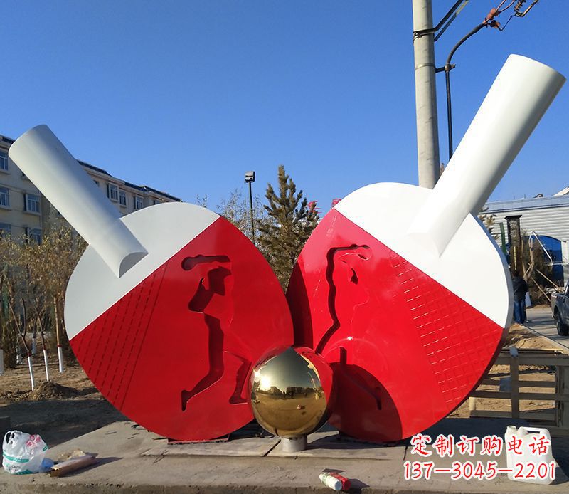 乒乓球雕塑 - 不锈钢/公园/乒乓球 乒乓球雕塑 - 不锈钢/公园/乒乓球