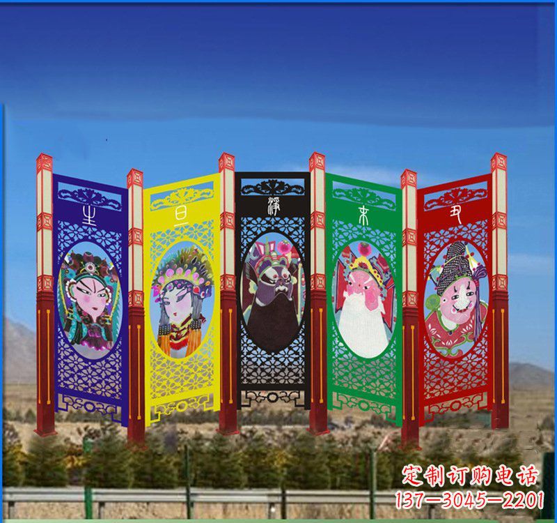 不锈钢公园生旦净末丑屏风雕塑