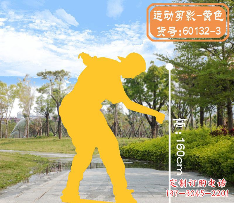 不锈钢公园运动雕塑1