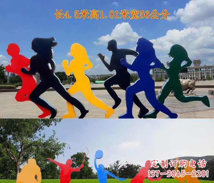 不锈钢公园运动系列雕塑