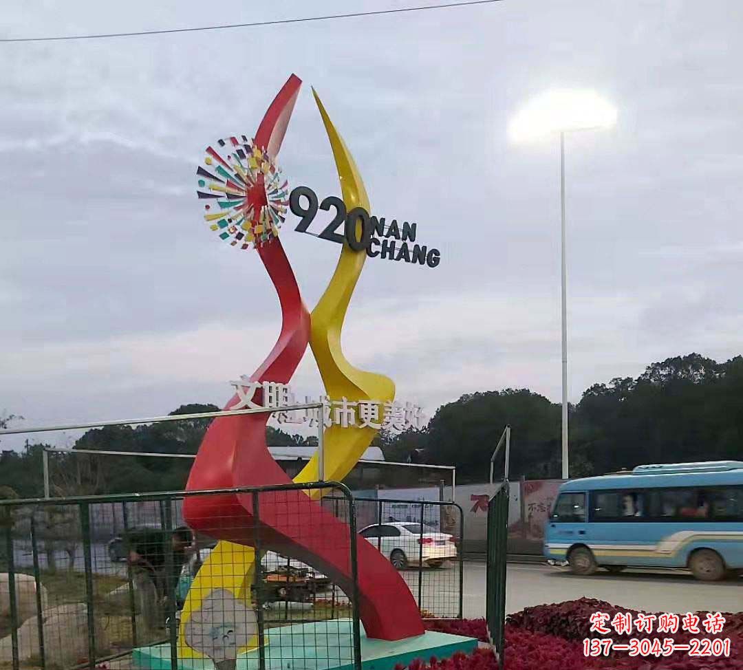 不锈钢公园装饰景观雕塑