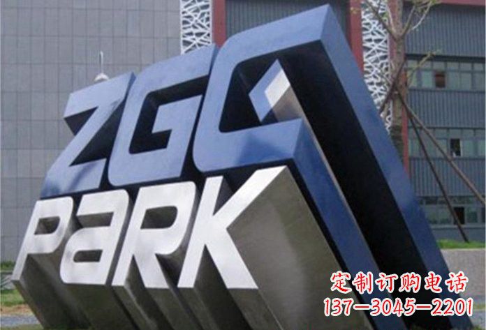 不锈钢公园字母雕塑