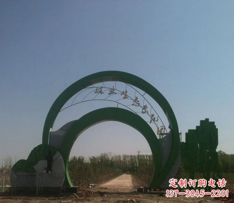 不锈钢拱门标志雕塑