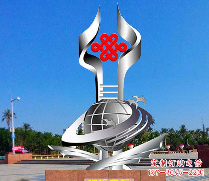 不锈钢沟通无限标志雕塑