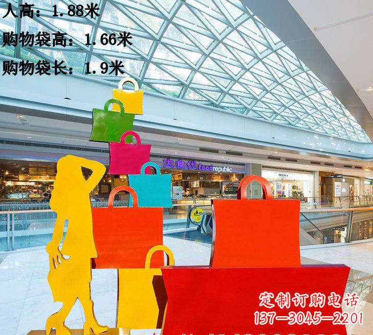 购物袋雕塑 - 不锈钢/购物袋 购物袋雕塑 - 不锈钢/购物袋