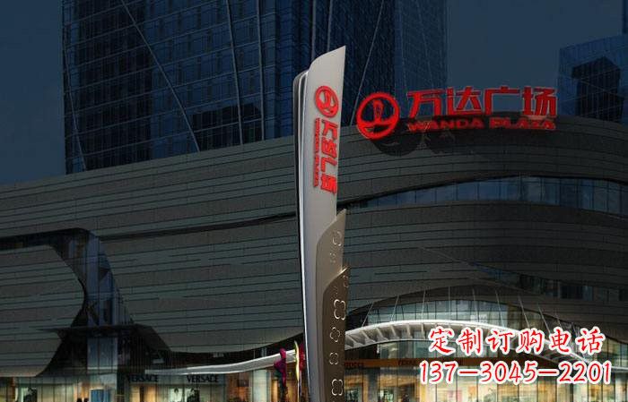 不锈钢购物广场精神堡垒标识雕塑