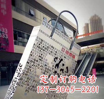 不锈钢购物镂空书包雕塑