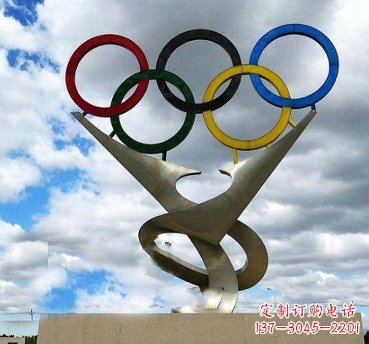 不锈钢广场奥运彩色五环雕塑