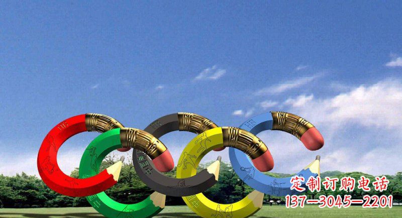 不锈钢广场抽象铅笔五环象景观雕塑