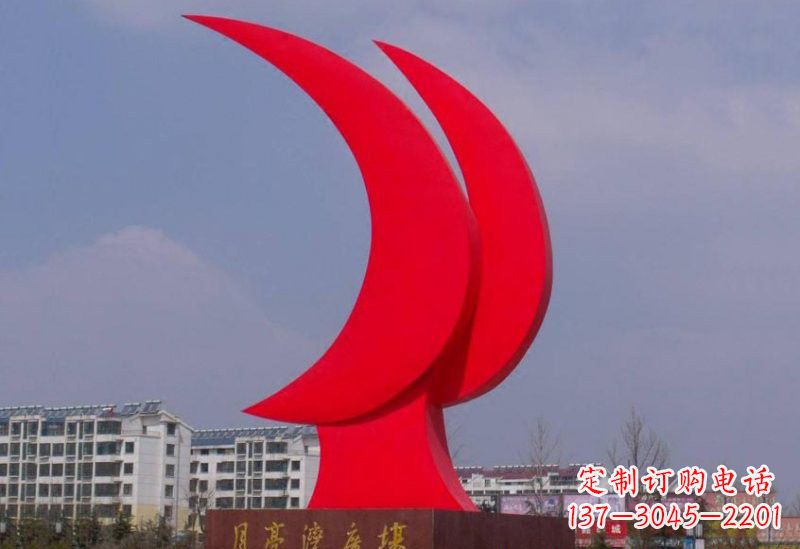 不锈钢广场抽象月亮雕塑