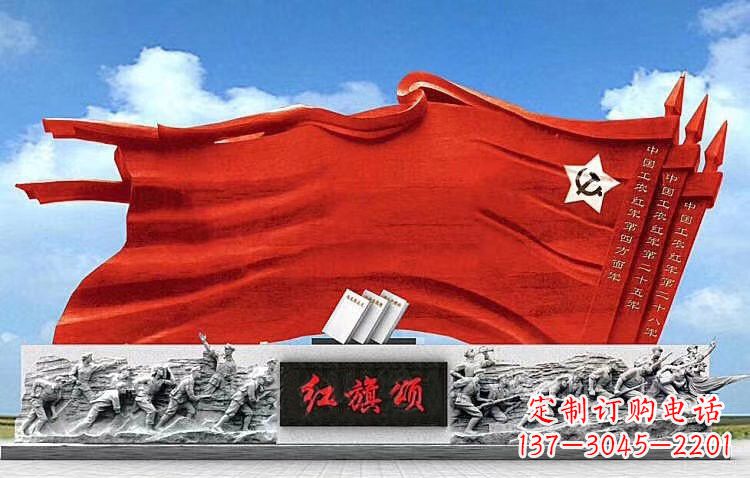 不锈钢广场大型旗帜雕塑