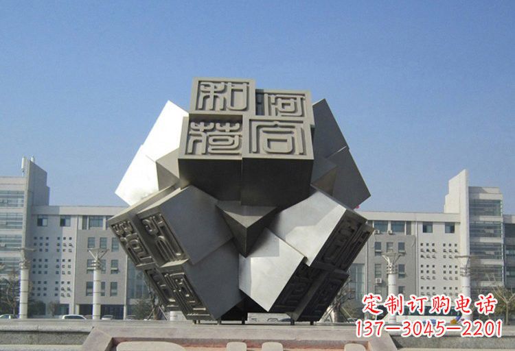 不锈钢印章雕塑创造美丽城市 不锈钢印章雕塑创造美丽城市