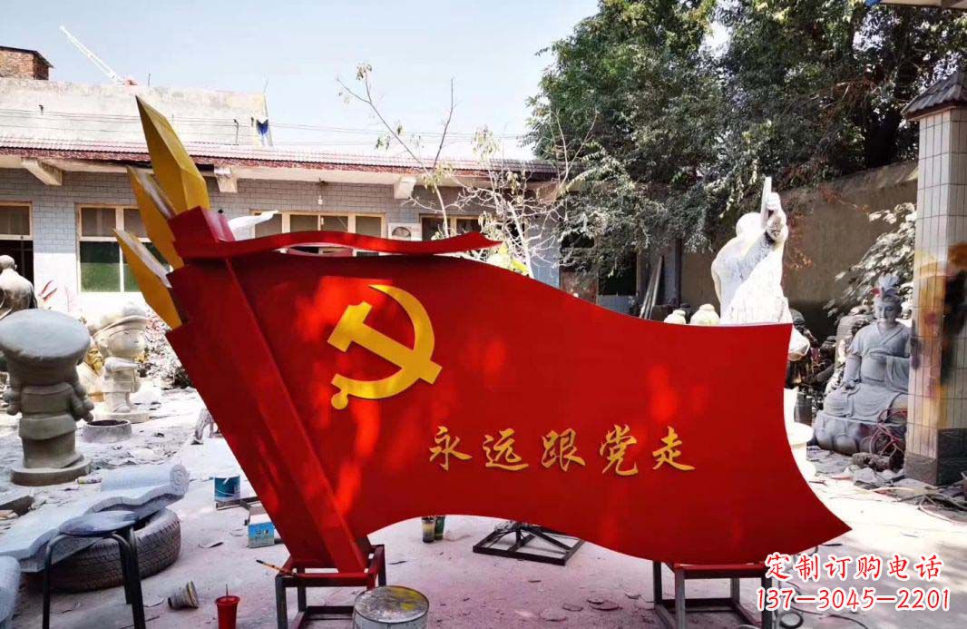 不锈钢广场党旗标识雕塑