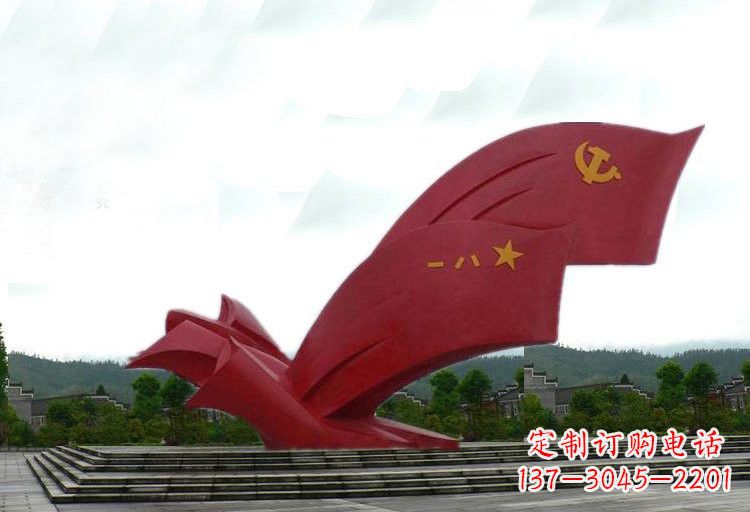 党旗雕塑 - 不锈钢/广场/党旗/军旗 党旗雕塑 - 不锈钢/广场/党旗/军旗
