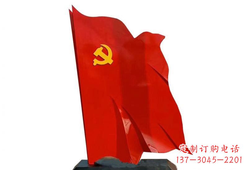 党旗雕塑 - 不锈钢/广场/党旗 党旗雕塑 - 不锈钢/广场/党旗