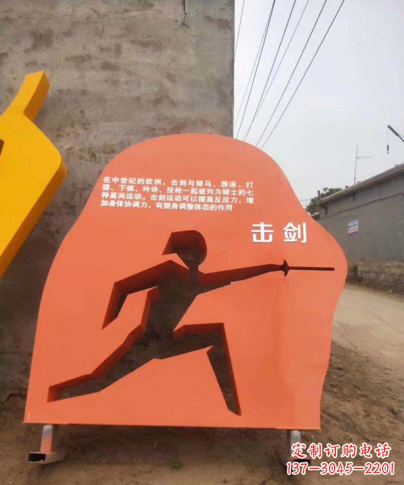 不锈钢广场雕刻运动雕塑