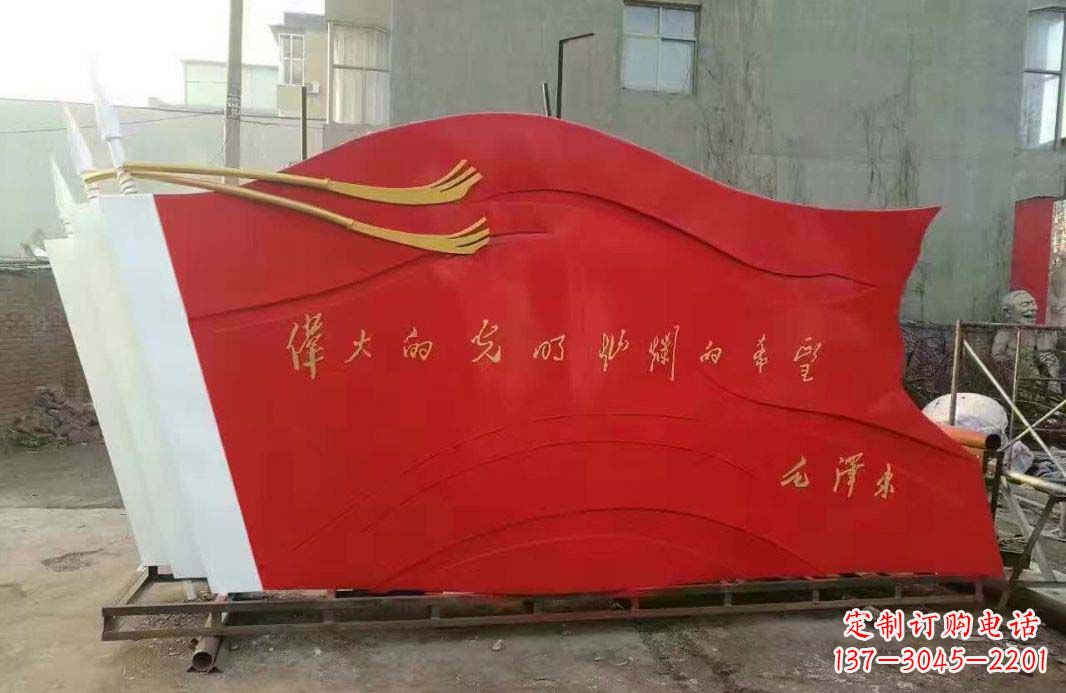 不锈钢广场红旗雕塑