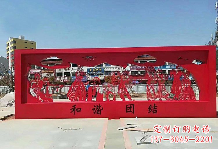 不锈钢广场剪纸和谐团结雕塑