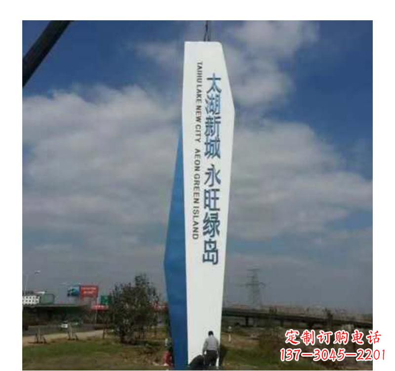 不锈钢广场精神堡垒雕塑
