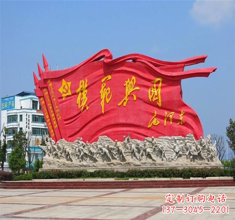 不锈钢广场景观党建雕塑