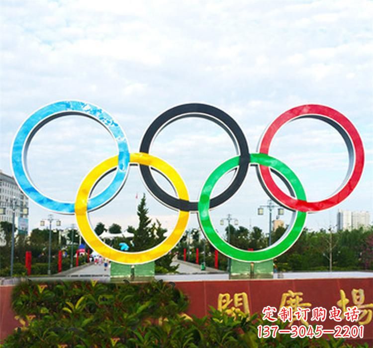 不锈钢广场五环雕塑