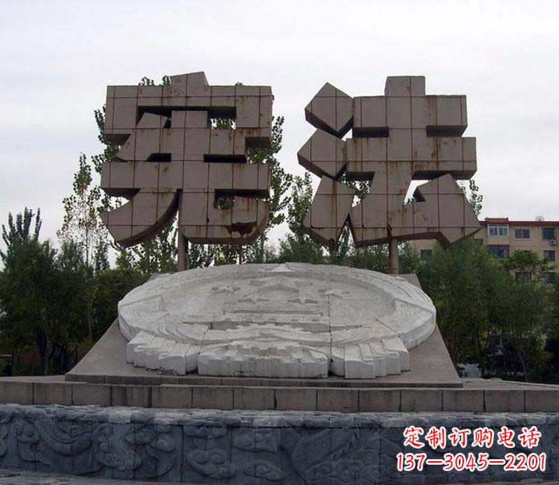 不锈钢广场宪法雕塑