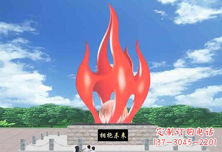 不锈钢广场拥抱未来设计图雕塑