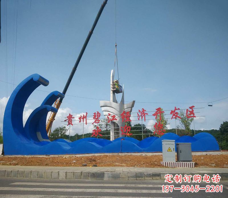 不锈钢海浪标志雕塑