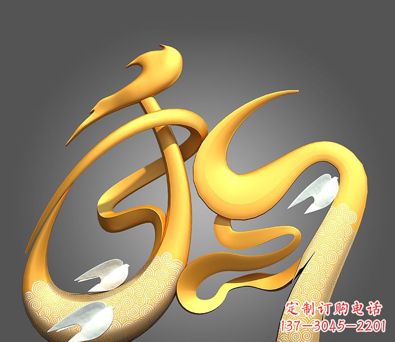 不锈钢汉字景观雕塑