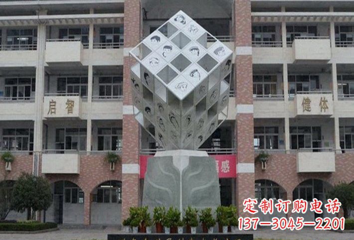 不锈钢汉字魔方雕塑