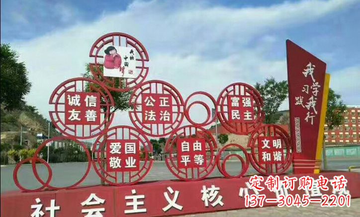 不锈钢和谐标志公园景观雕塑