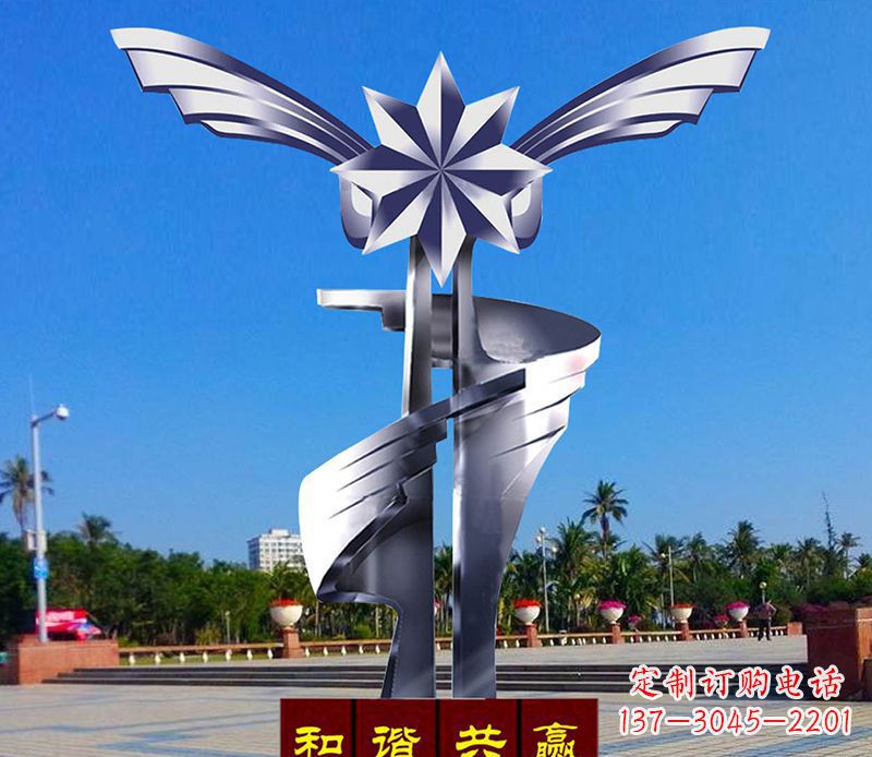 不锈钢和谐共赢城市景观雕塑2