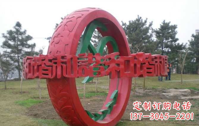 圆环雕塑 - 不锈钢/和谐/圆环 圆环雕塑 - 不锈钢/和谐/圆环