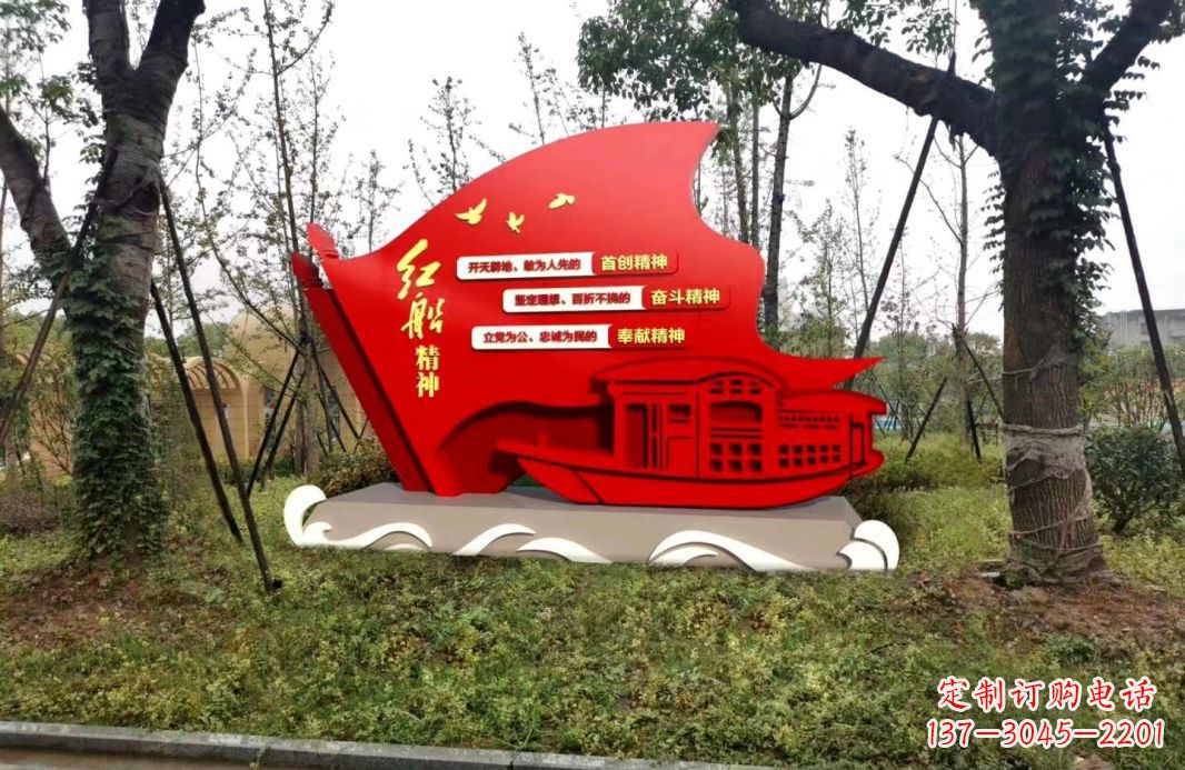 党旗雕塑 - 不锈钢/党旗 党旗雕塑 - 不锈钢/党旗