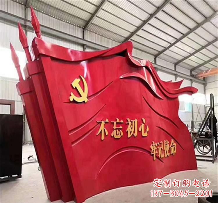 不锈钢红色党建雕塑